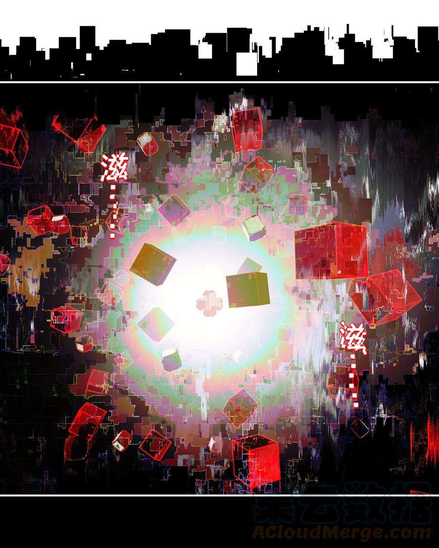 VR聊天室无法下线005 师父，救我呀