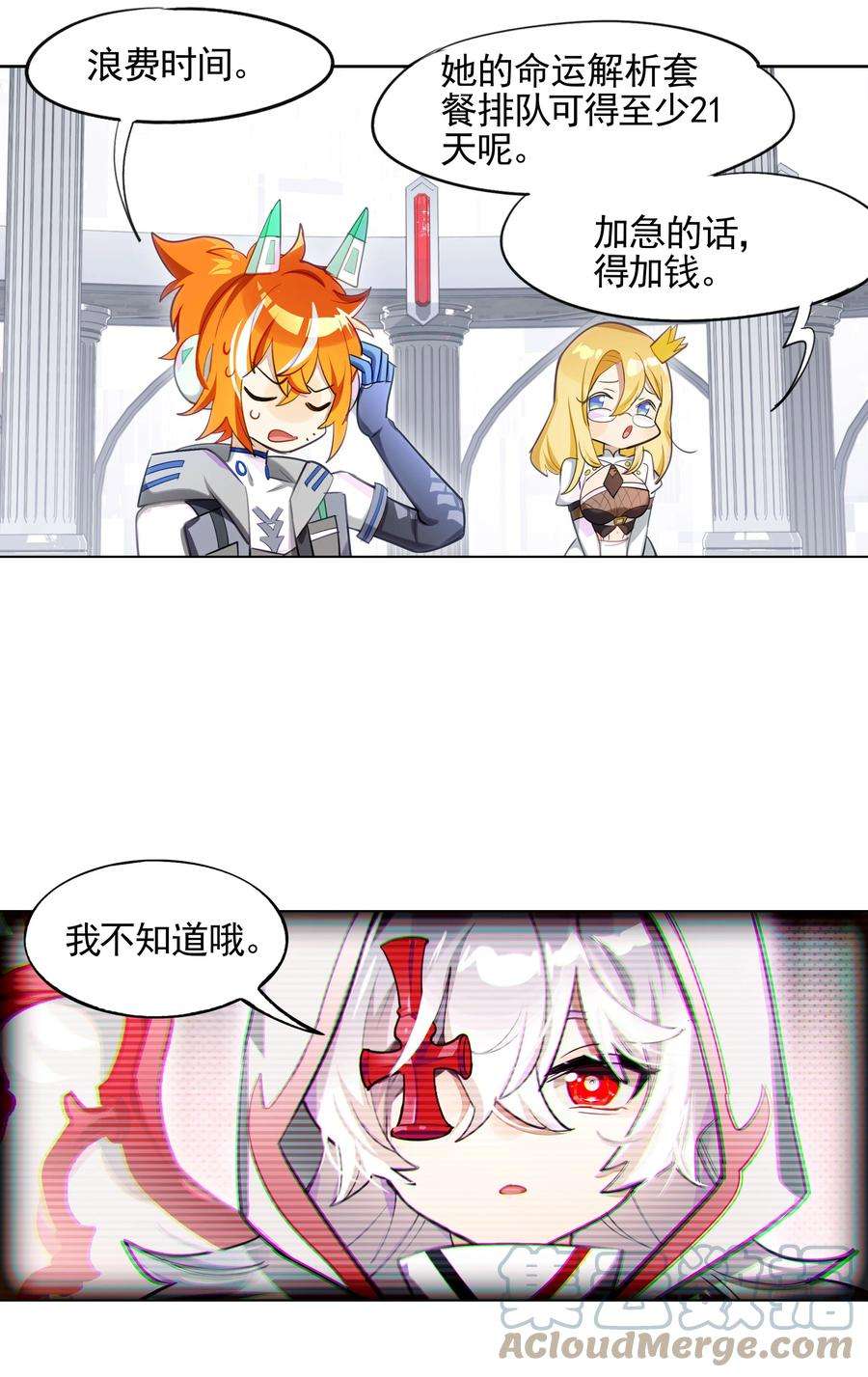 VR聊天室无法下线006 网上冲浪常见环节