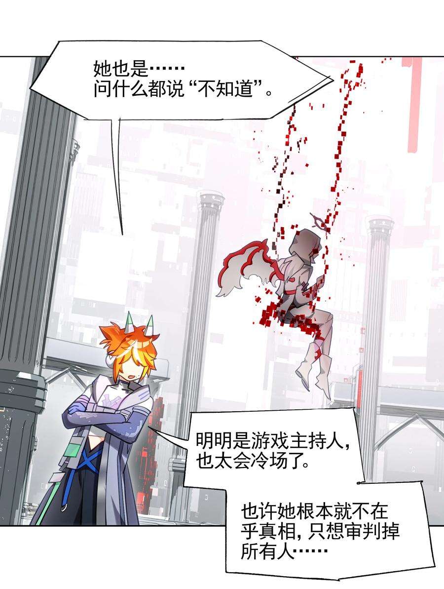 VR聊天室无法下线006 网上冲浪常见环节