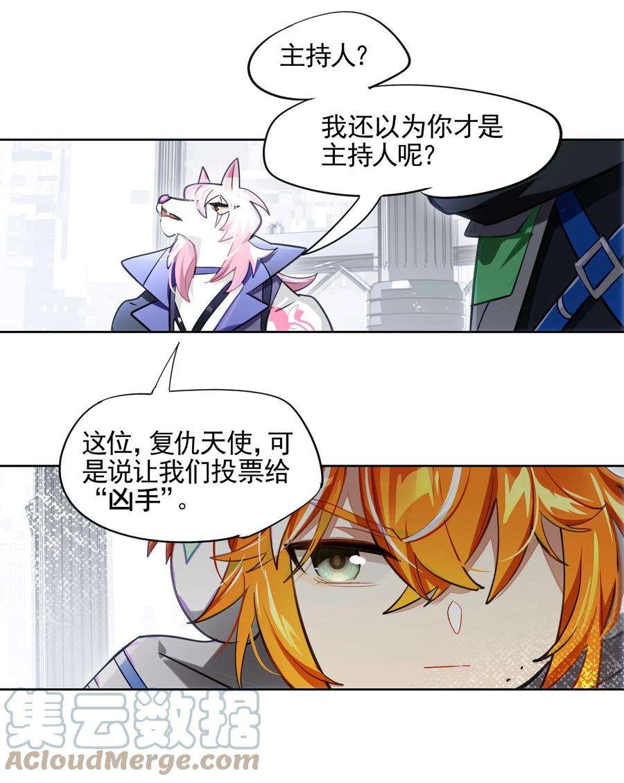 VR聊天室无法下线006 网上冲浪常见环节