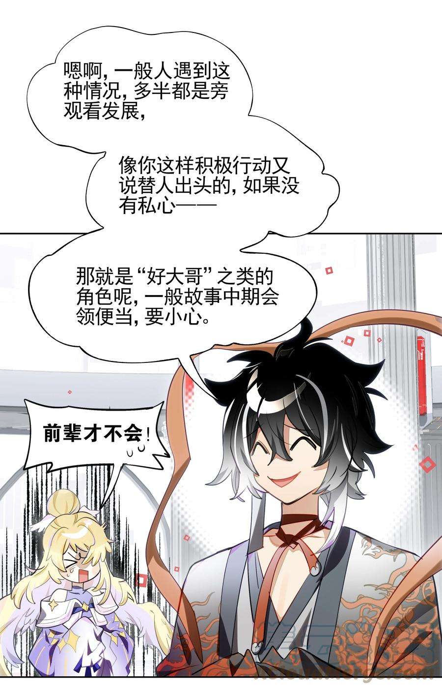 VR聊天室无法下线006 网上冲浪常见环节