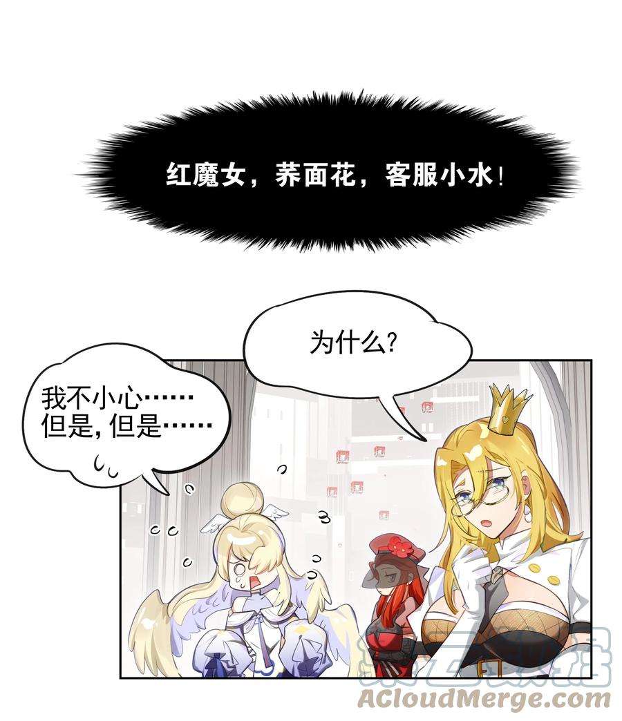 VR聊天室无法下线006 网上冲浪常见环节