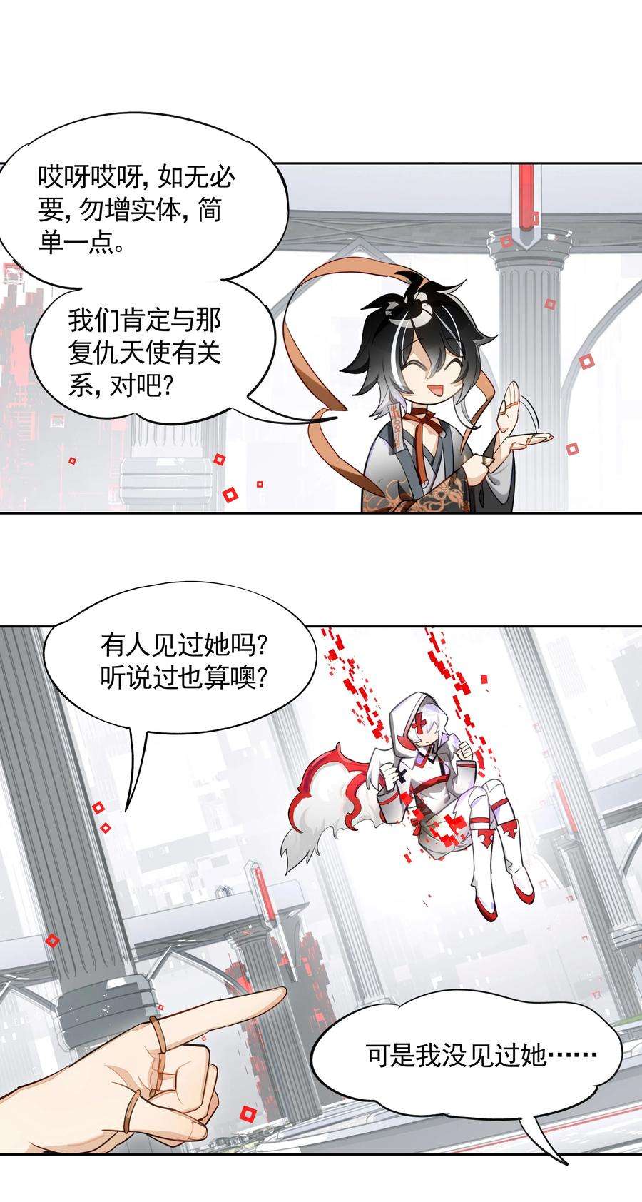 VR聊天室无法下线006 网上冲浪常见环节