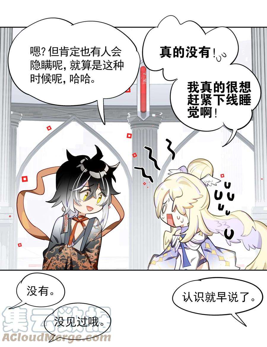 VR聊天室无法下线006 网上冲浪常见环节
