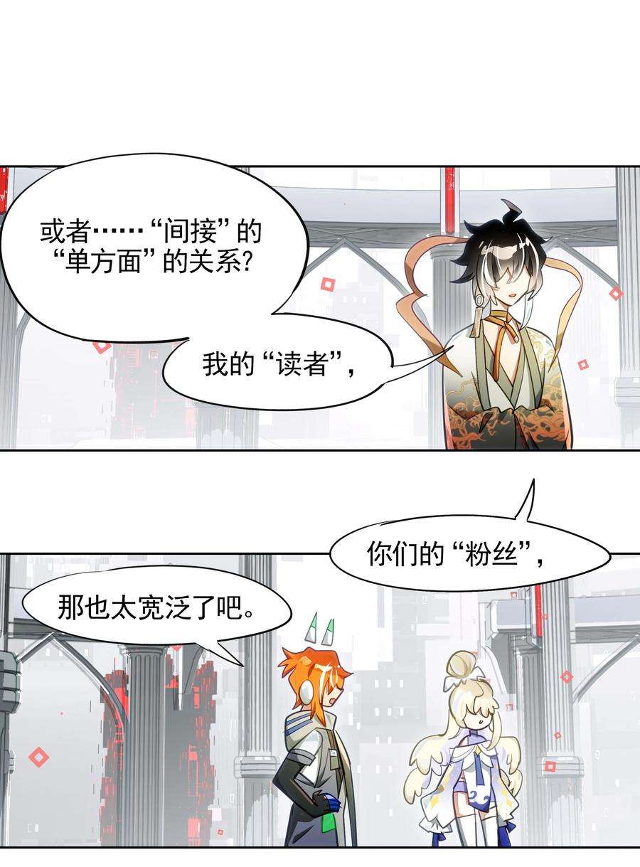 VR聊天室无法下线006 网上冲浪常见环节