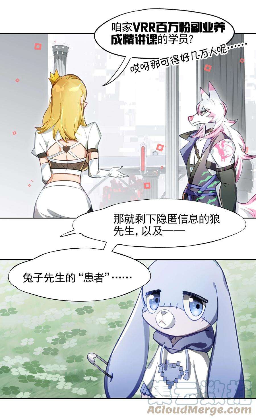 VR聊天室无法下线006 网上冲浪常见环节