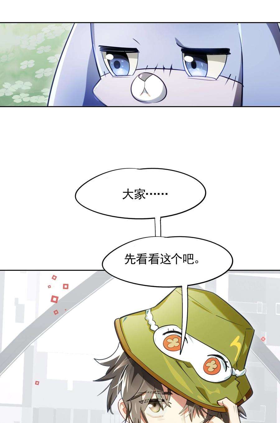 VR聊天室无法下线006 网上冲浪常见环节