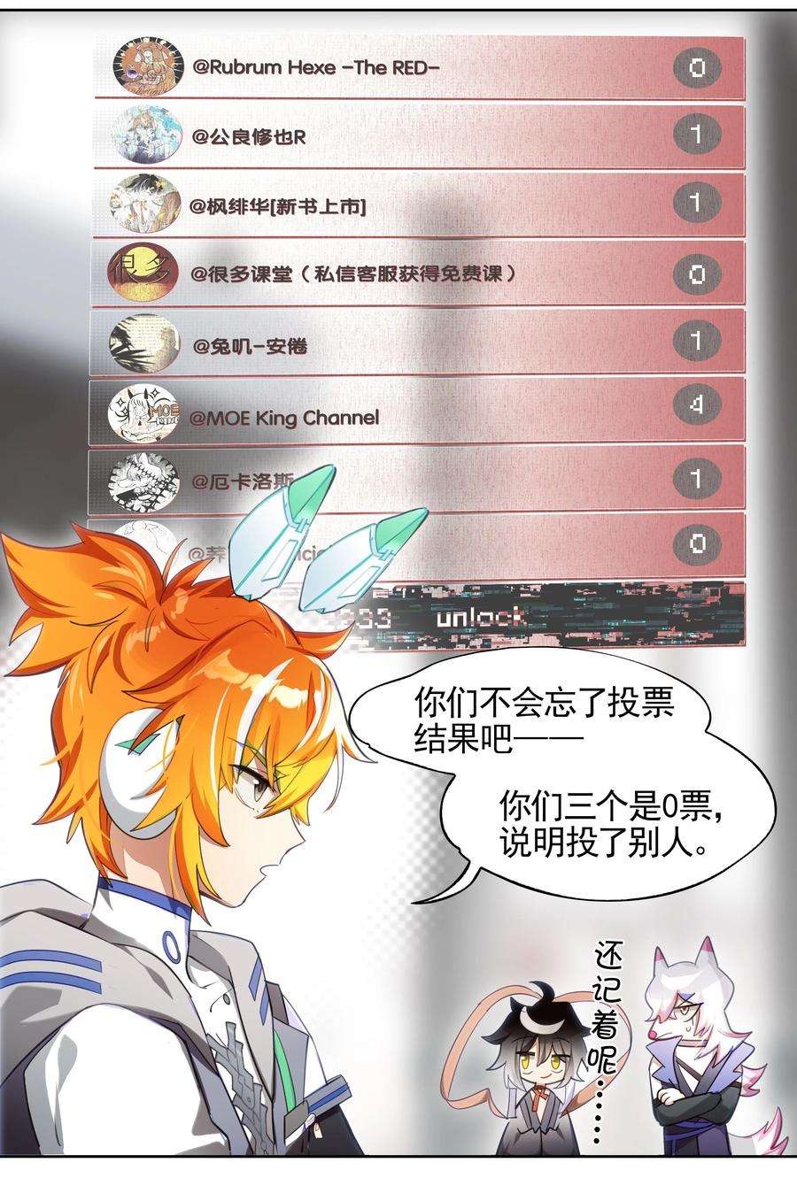 VR聊天室无法下线006 网上冲浪常见环节