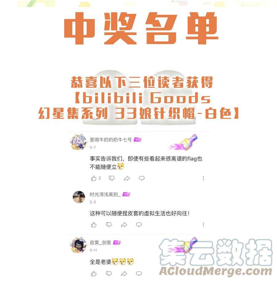 VR聊天室无法下线006 网上冲浪常见环节
