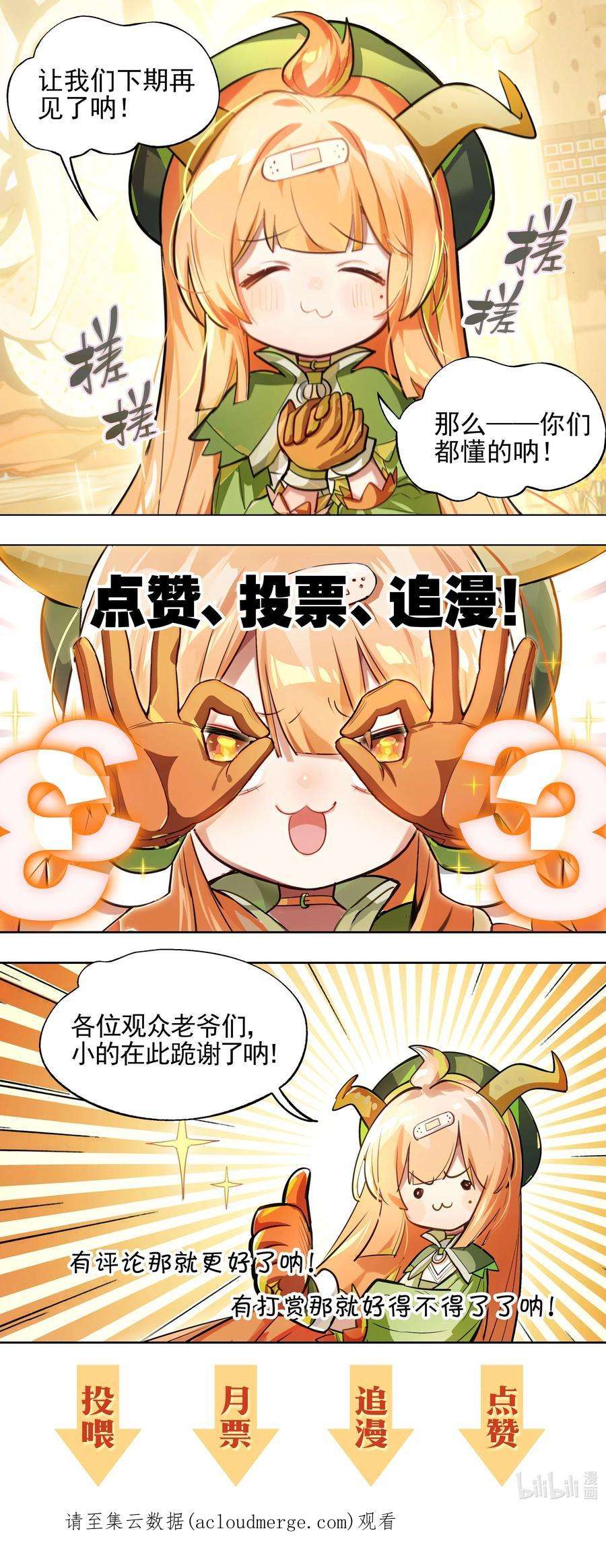 VR聊天室无法下线006 网上冲浪常见环节