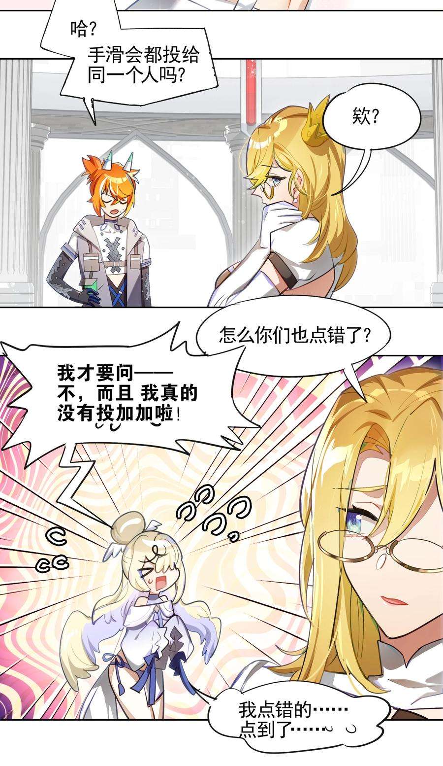 VR聊天室无法下线006 网上冲浪常见环节