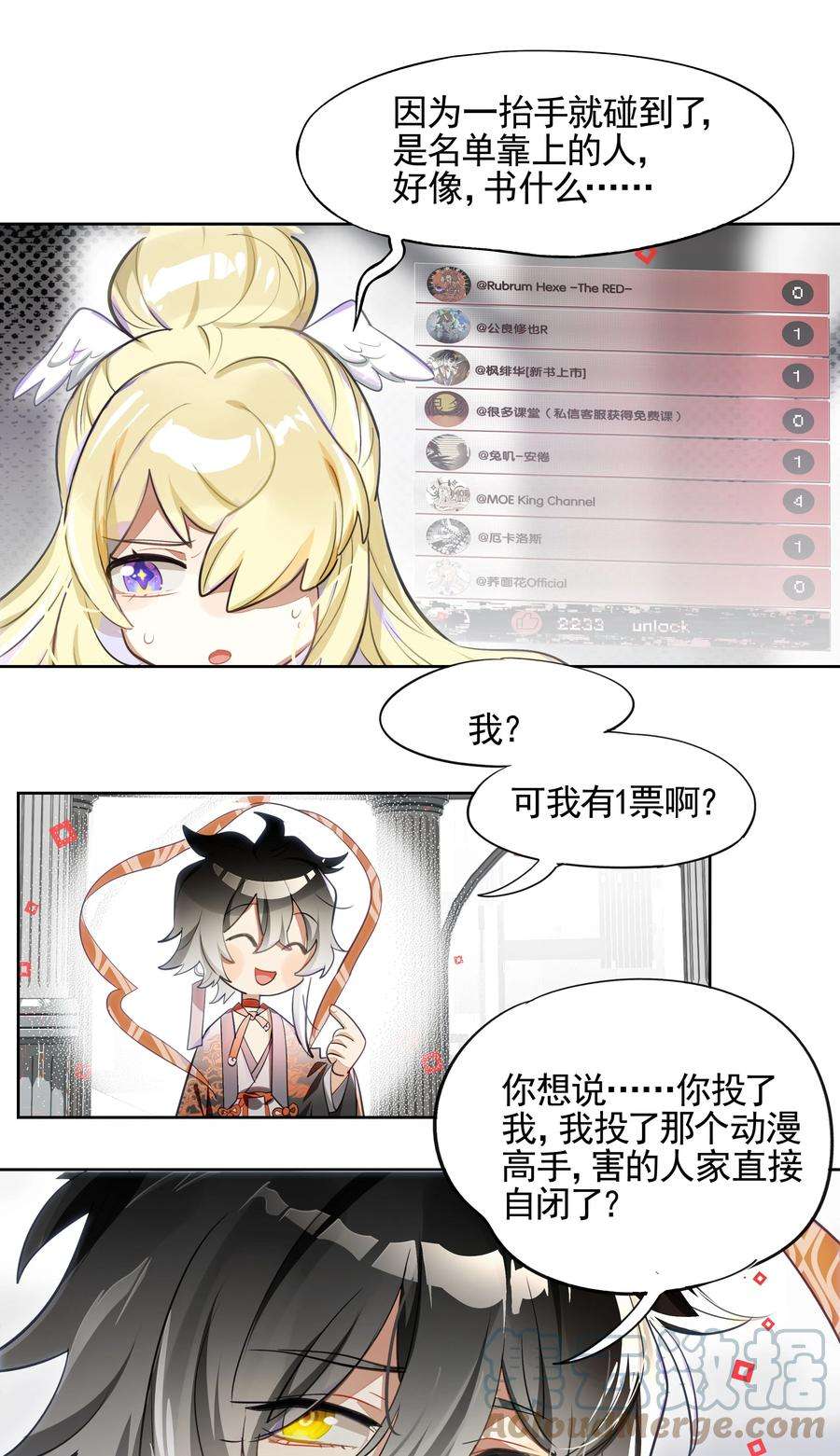 VR聊天室无法下线006 网上冲浪常见环节