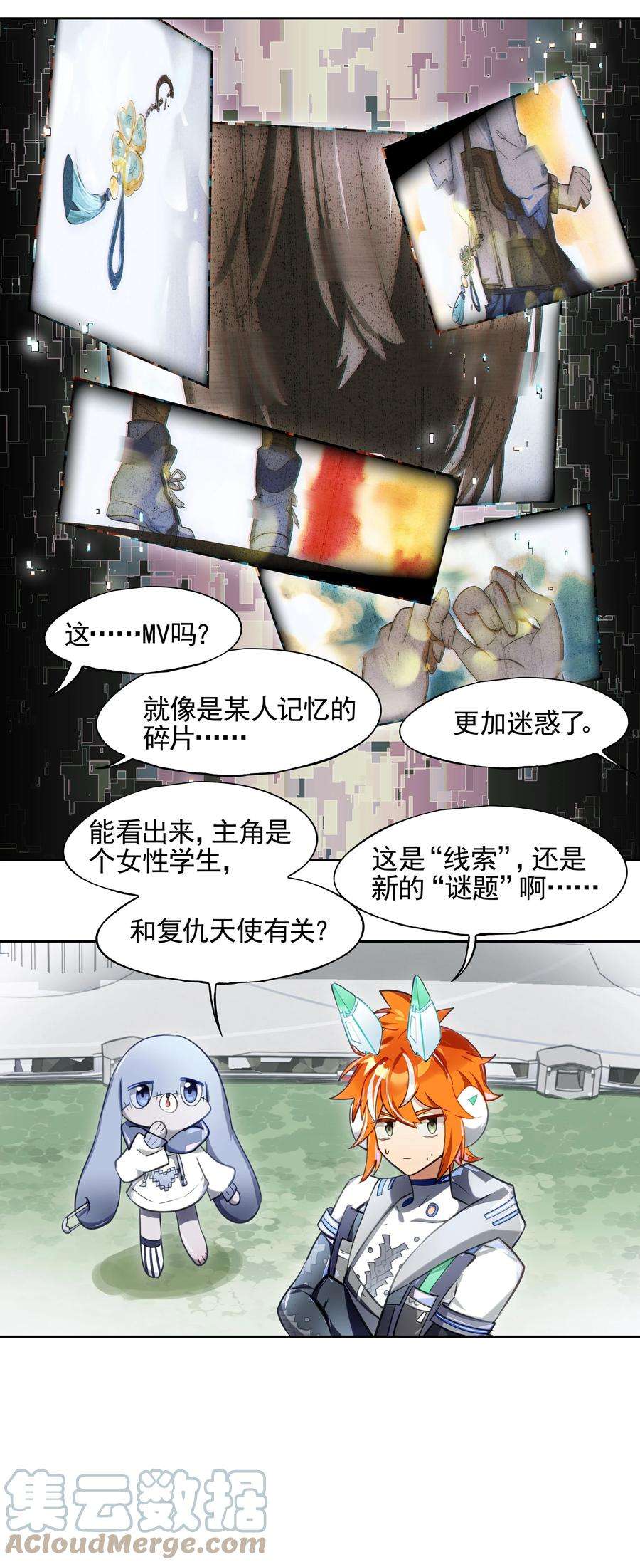 VR聊天室无法下线007 死亡游戏什么的，存在于虚构作品里就够了