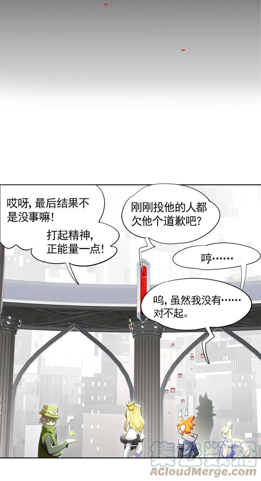 VR聊天室无法下线007 死亡游戏什么的，存在于虚构作品里就够了