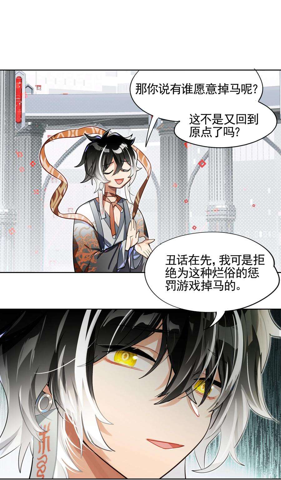 VR聊天室无法下线007 死亡游戏什么的，存在于虚构作品里就够了