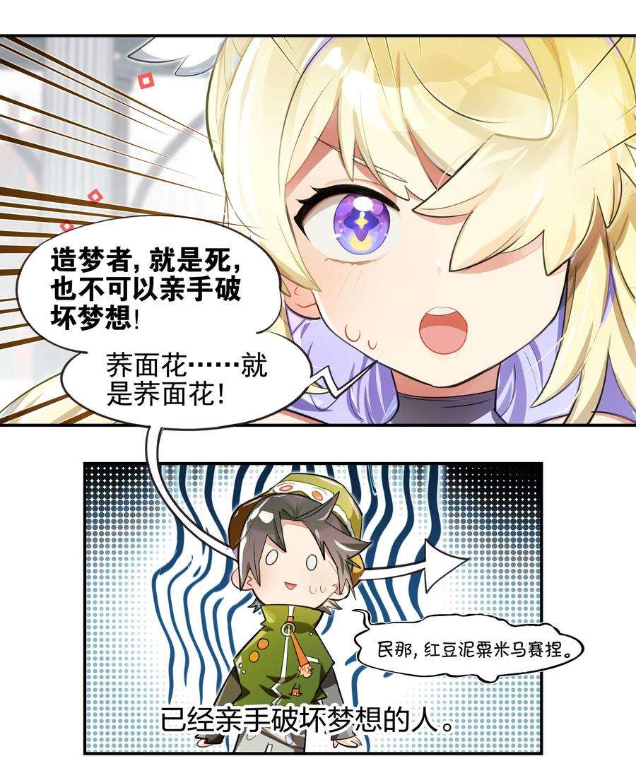 VR聊天室无法下线008 进度条已经透露了一切