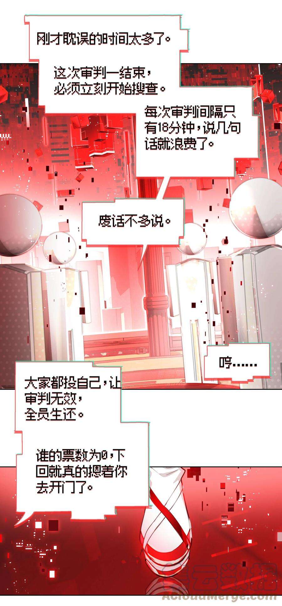 VR聊天室无法下线008 进度条已经透露了一切