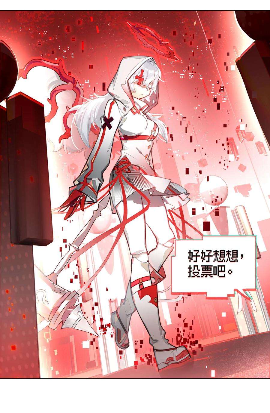 VR聊天室无法下线008 进度条已经透露了一切