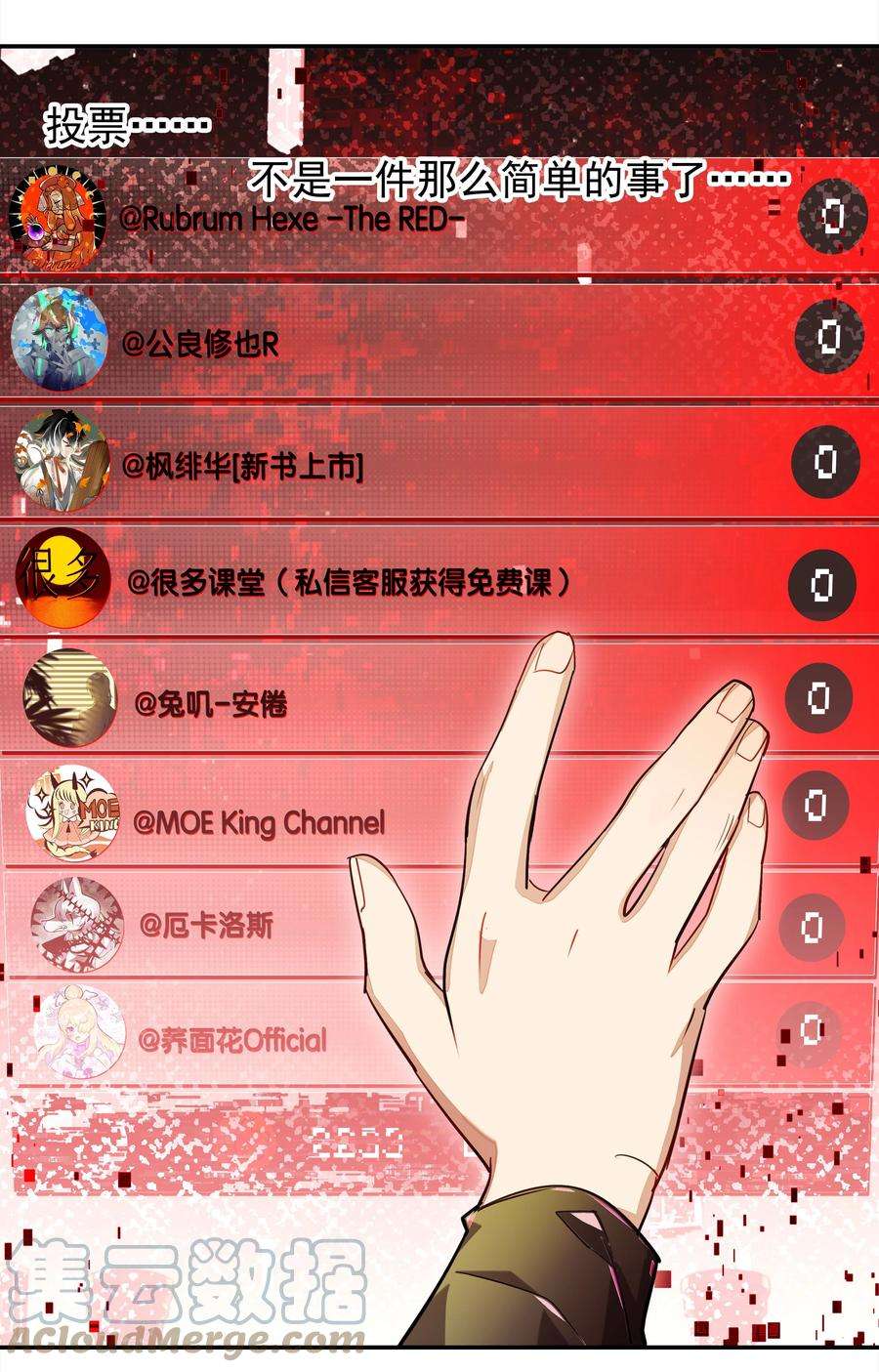 VR聊天室无法下线008 进度条已经透露了一切