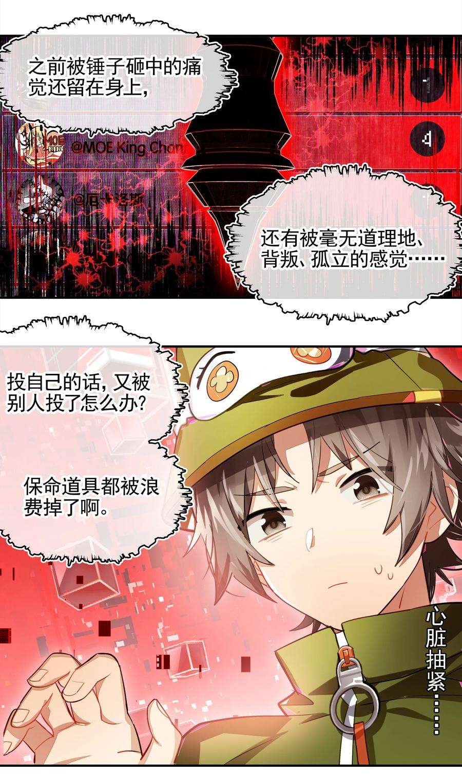 VR聊天室无法下线008 进度条已经透露了一切