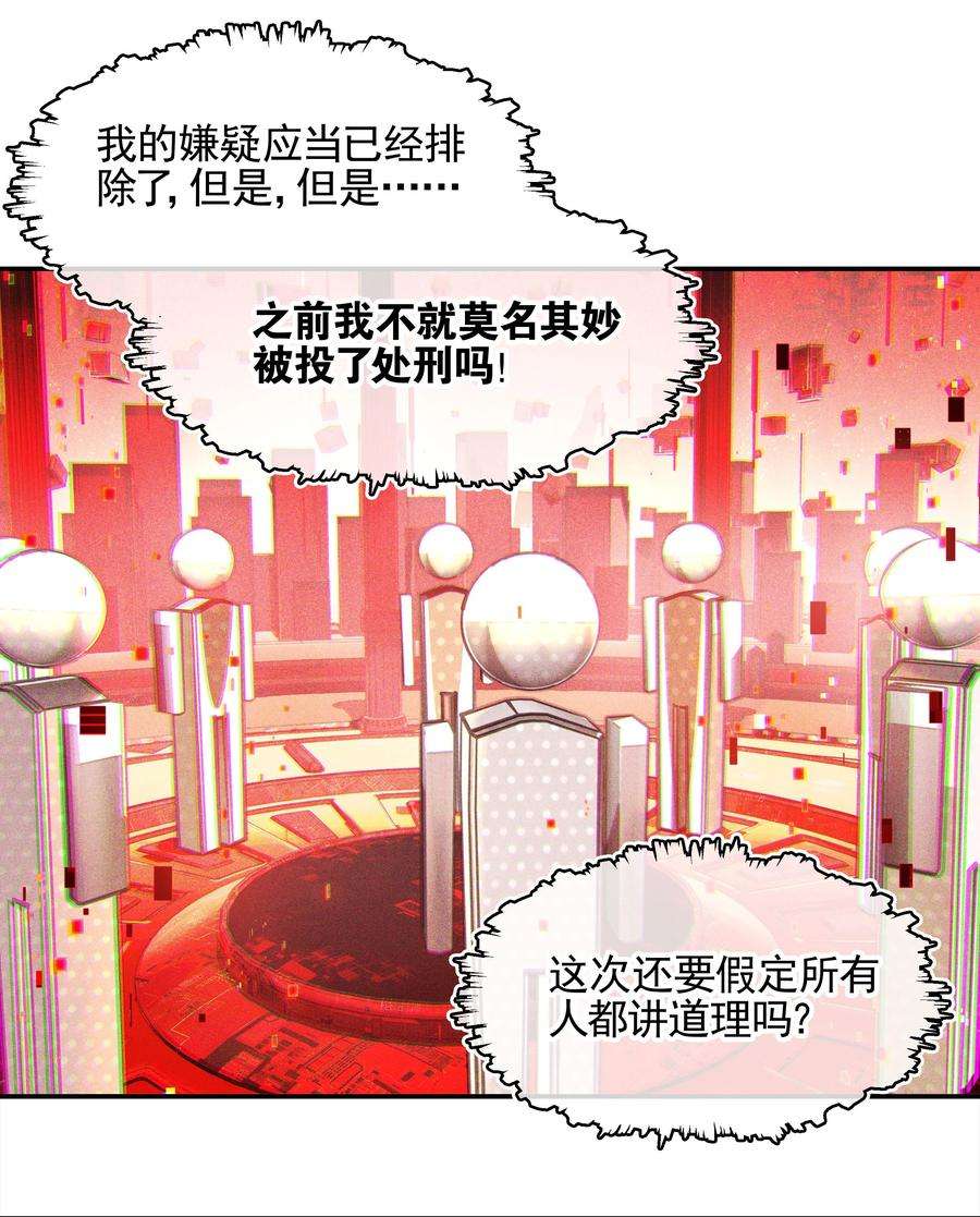 VR聊天室无法下线008 进度条已经透露了一切