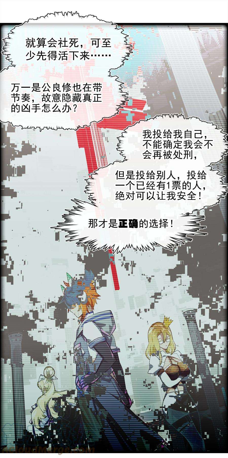VR聊天室无法下线008 进度条已经透露了一切