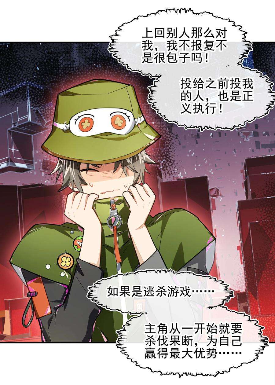 VR聊天室无法下线008 进度条已经透露了一切
