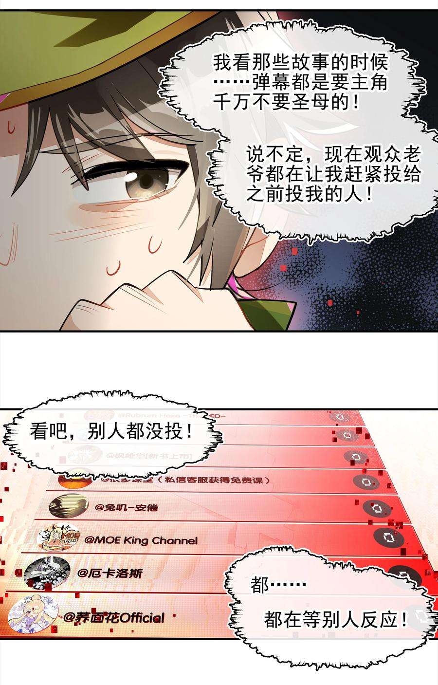 VR聊天室无法下线008 进度条已经透露了一切