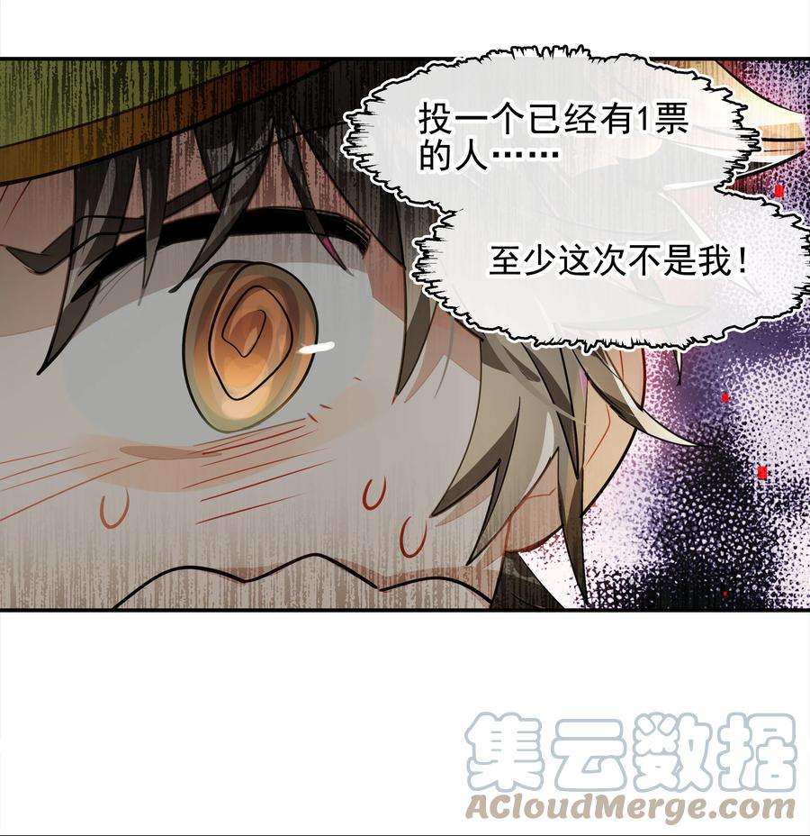 VR聊天室无法下线008 进度条已经透露了一切