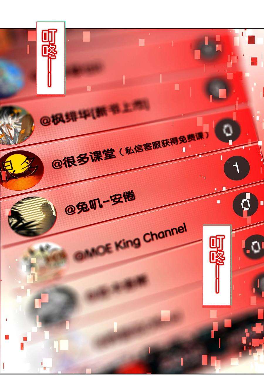 VR聊天室无法下线008 进度条已经透露了一切