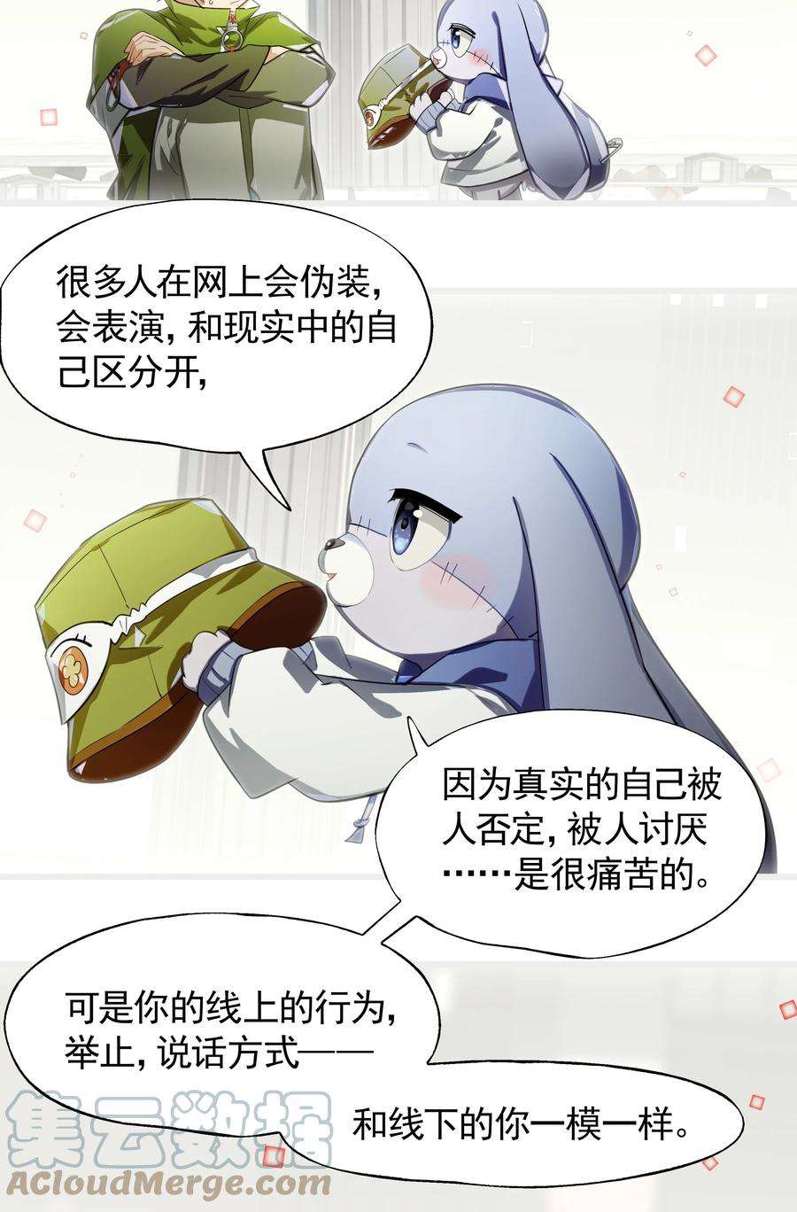 VR聊天室无法下线008 进度条已经透露了一切
