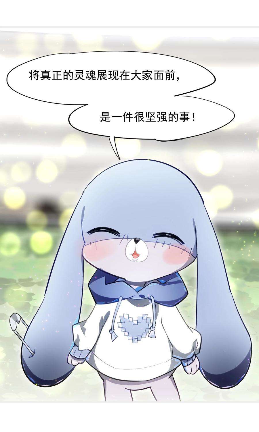 VR聊天室无法下线008 进度条已经透露了一切