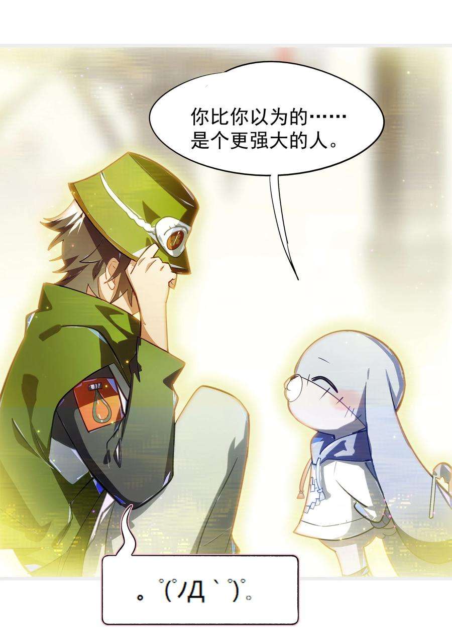 VR聊天室无法下线008 进度条已经透露了一切