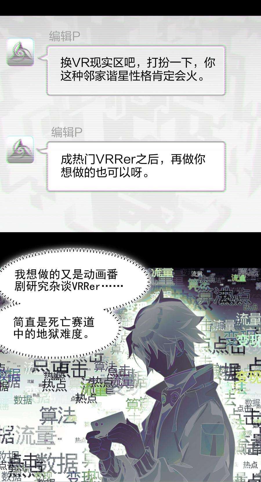 VR聊天室无法下线008 进度条已经透露了一切