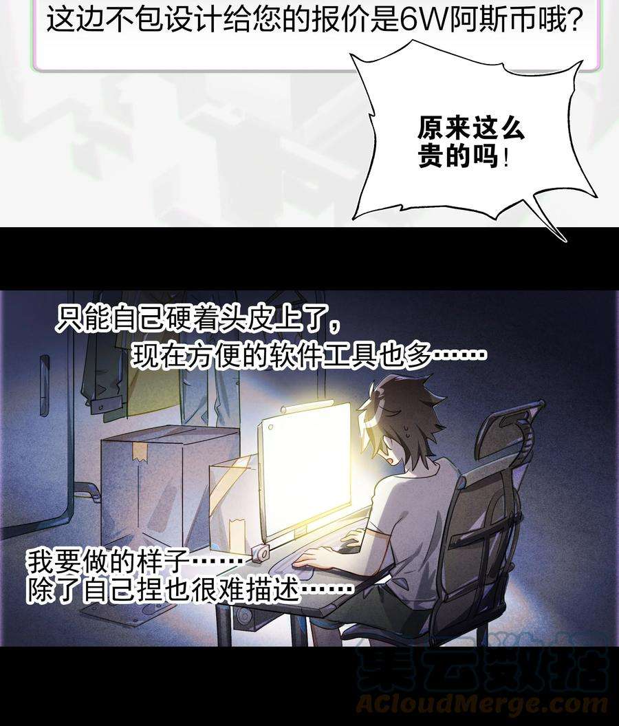 VR聊天室无法下线008 进度条已经透露了一切