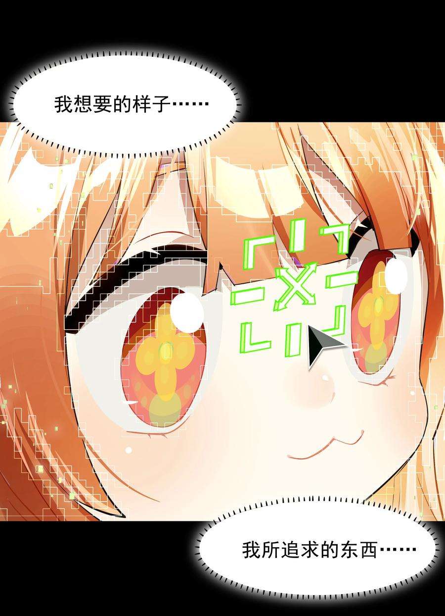VR聊天室无法下线008 进度条已经透露了一切