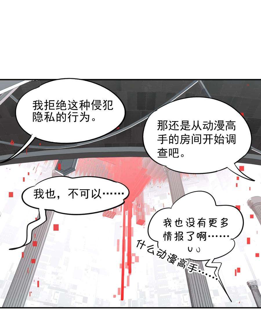 VR聊天室无法下线008 进度条已经透露了一切