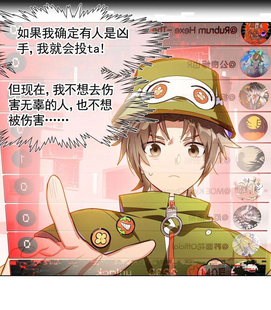 VR聊天室无法下线008 进度条已经透露了一切