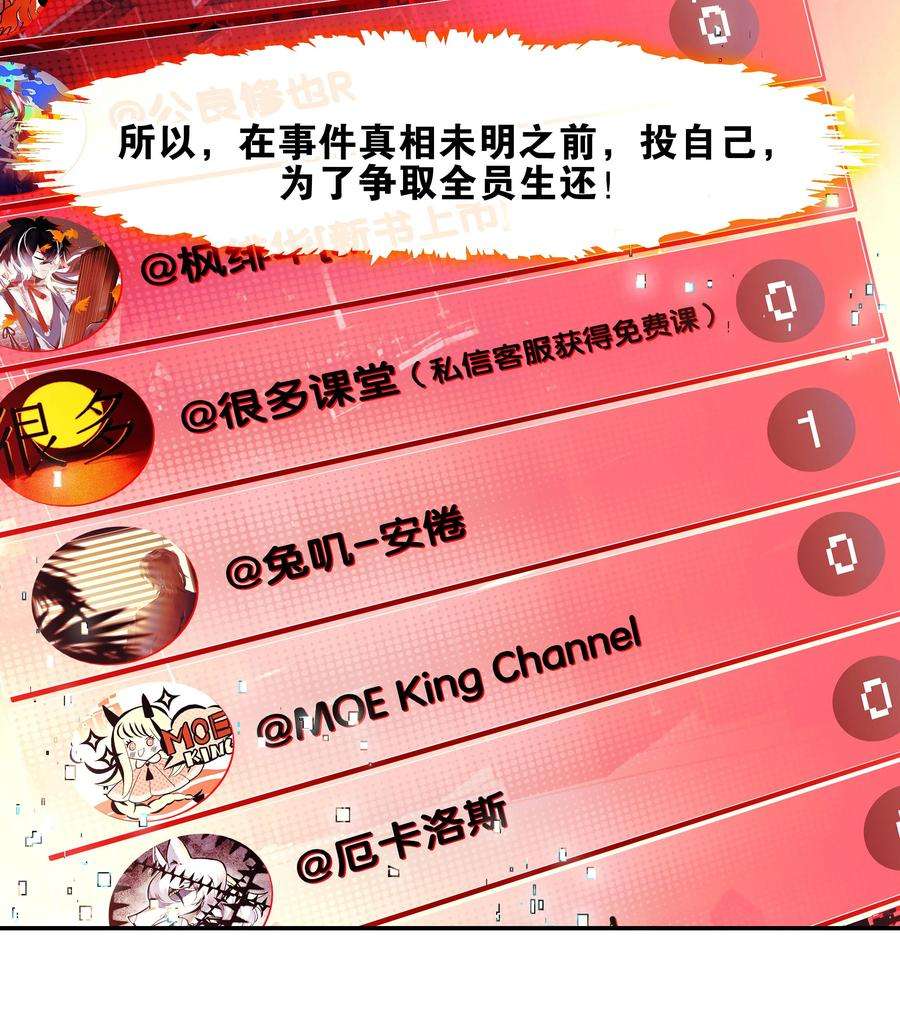 VR聊天室无法下线008 进度条已经透露了一切