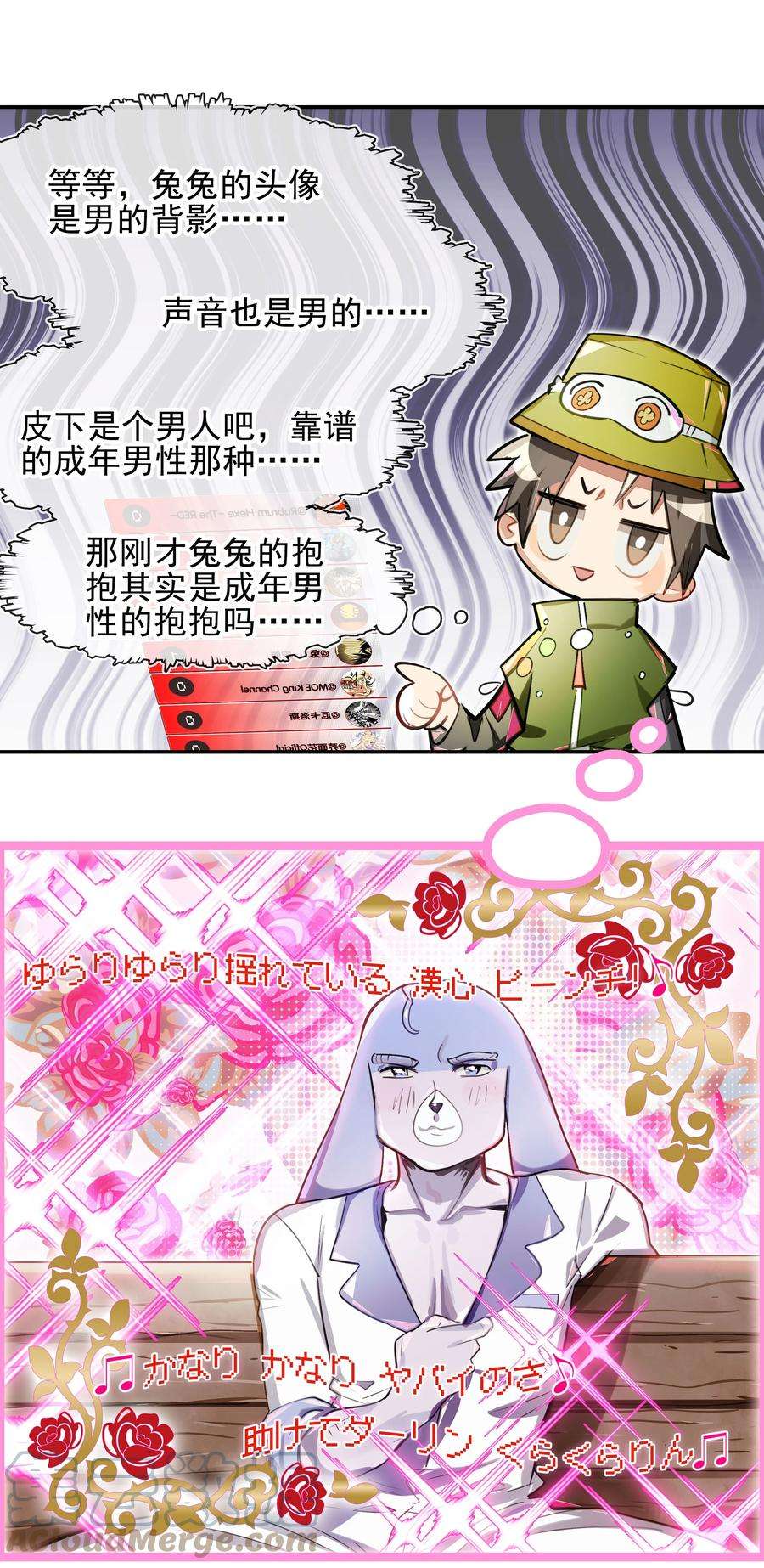 VR聊天室无法下线008 进度条已经透露了一切