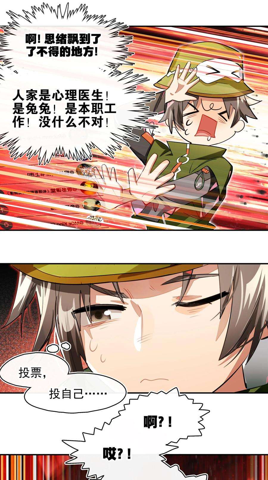 VR聊天室无法下线008 进度条已经透露了一切