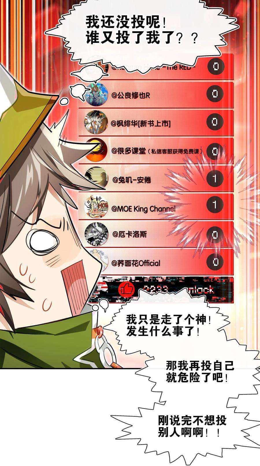 VR聊天室无法下线008 进度条已经透露了一切