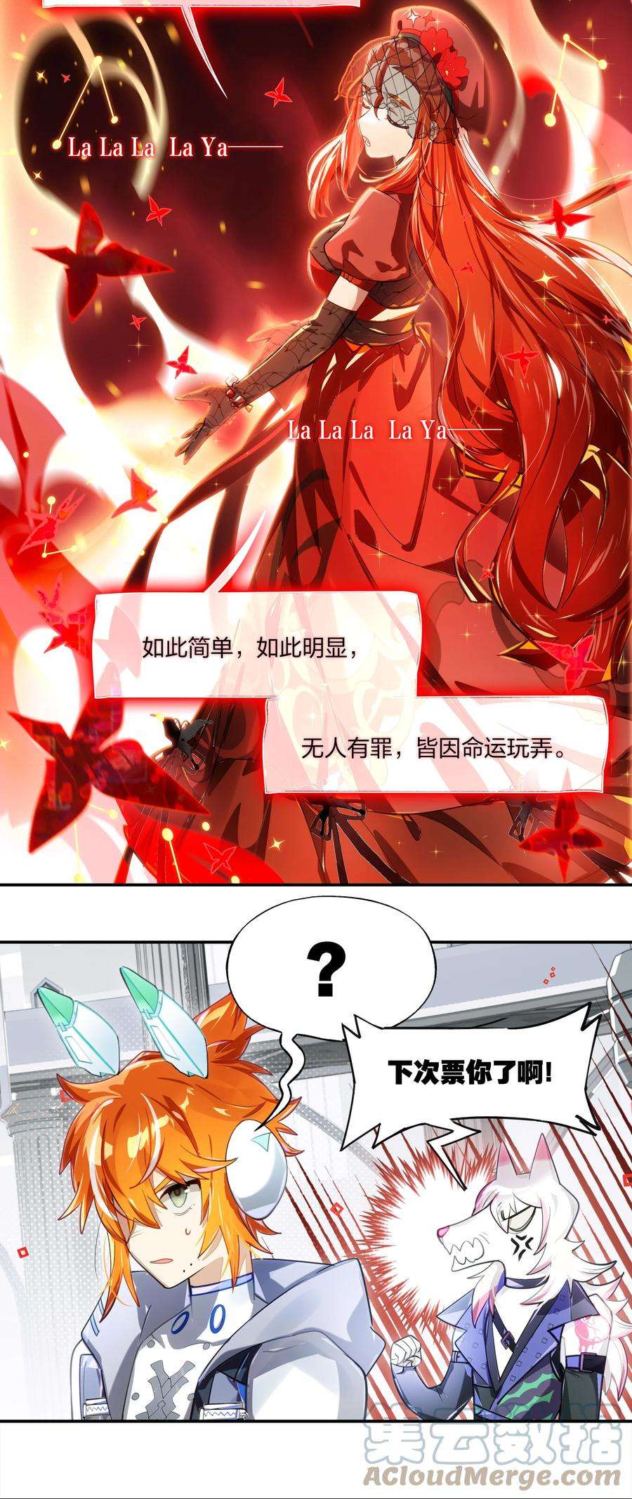VR聊天室无法下线008 进度条已经透露了一切