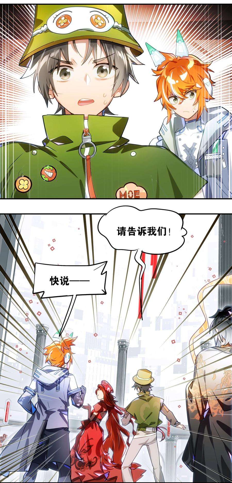 VR聊天室无法下线008 进度条已经透露了一切