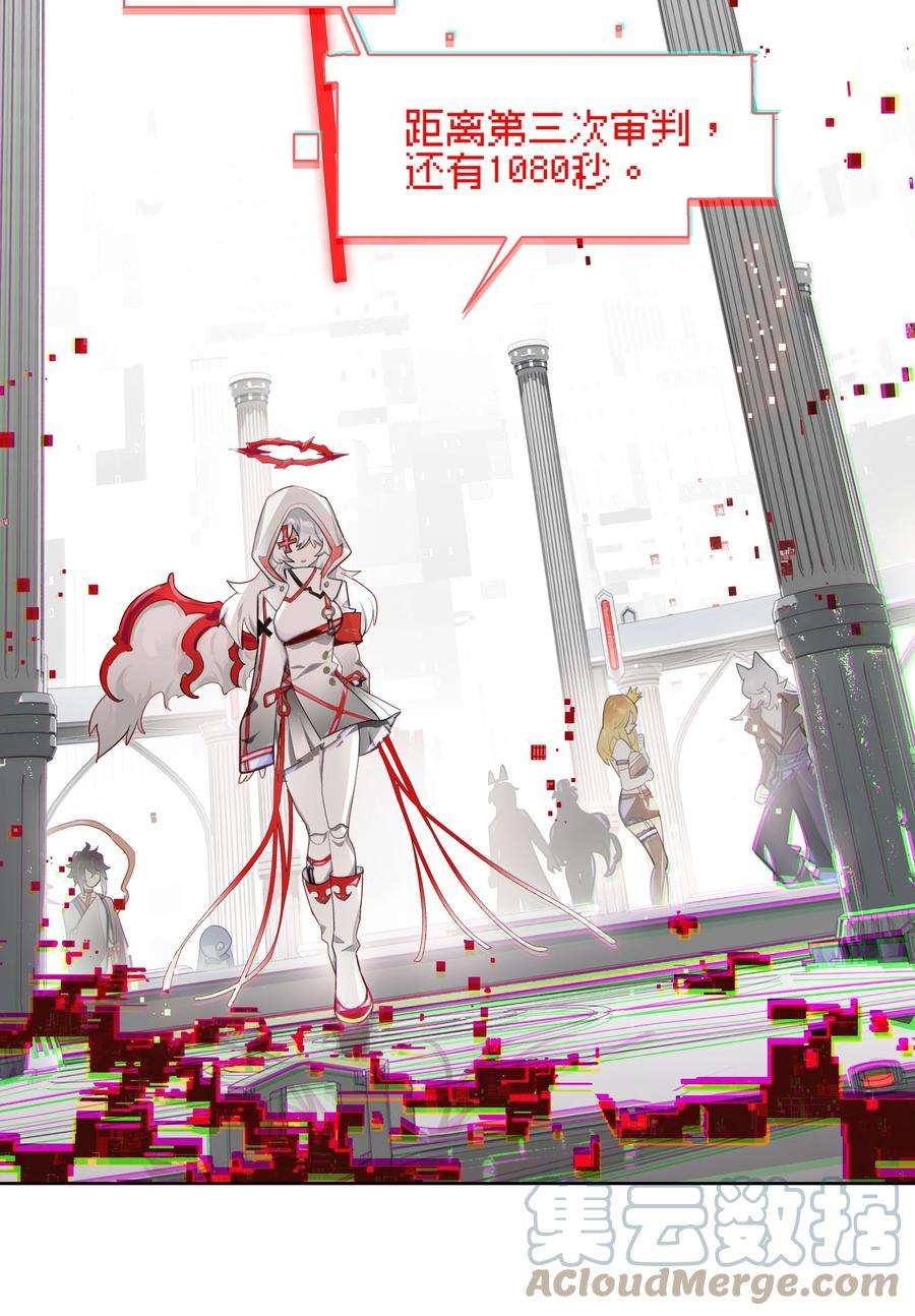 VR聊天室无法下线009 刀了那个预言家？！