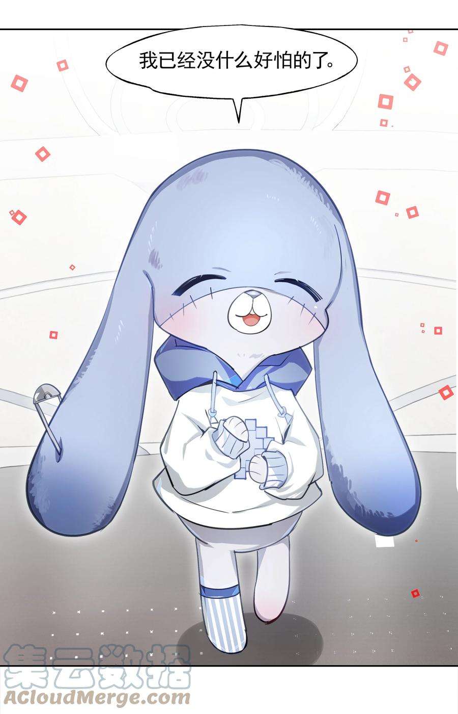 VR聊天室无法下线009 刀了那个预言家？！