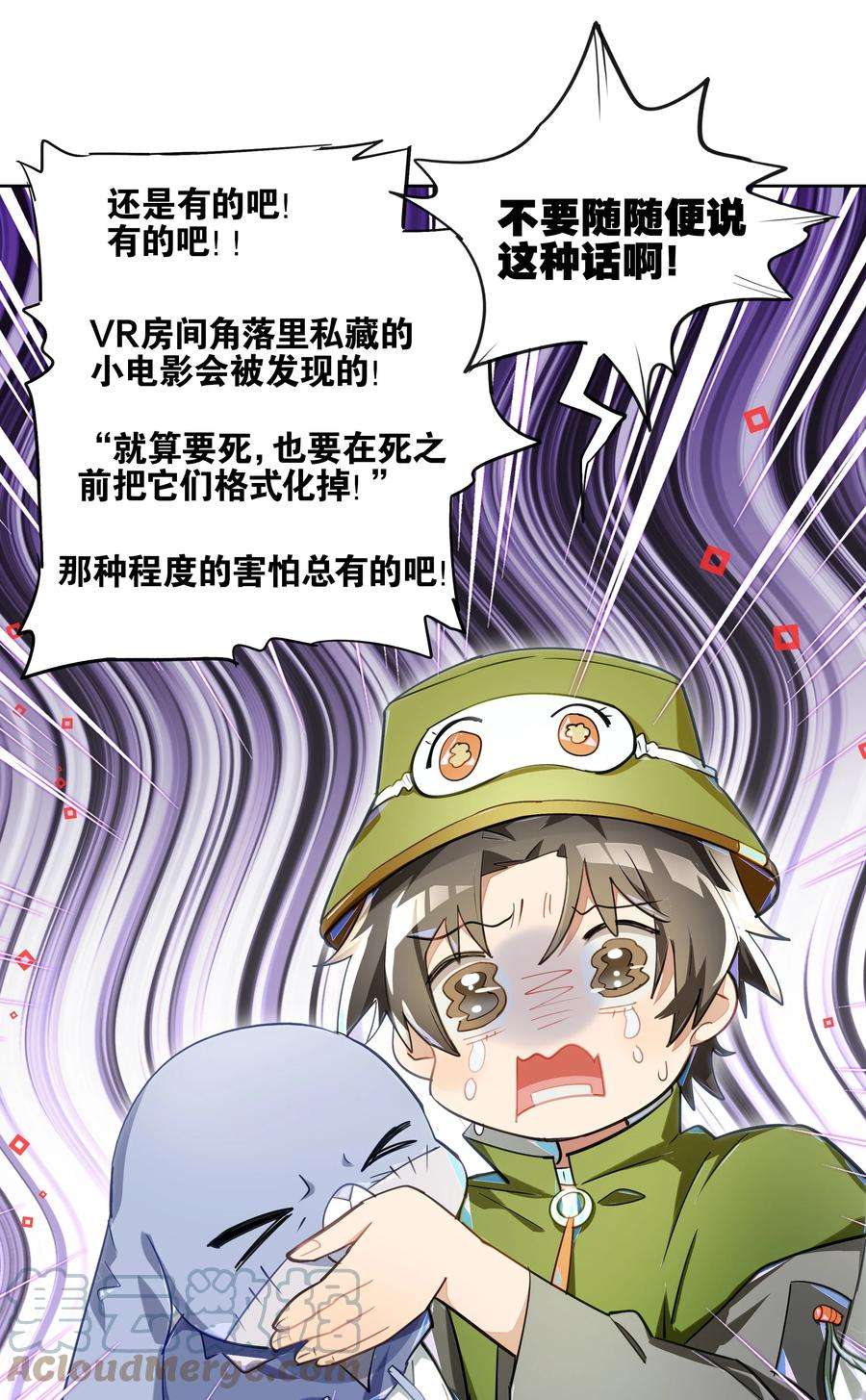 VR聊天室无法下线009 刀了那个预言家？！