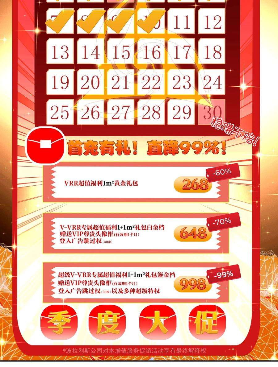 VR聊天室无法下线011 人类的赞歌是勇气的赞歌
