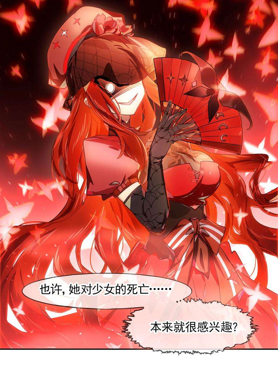 VR聊天室无法下线011 人类的赞歌是勇气的赞歌