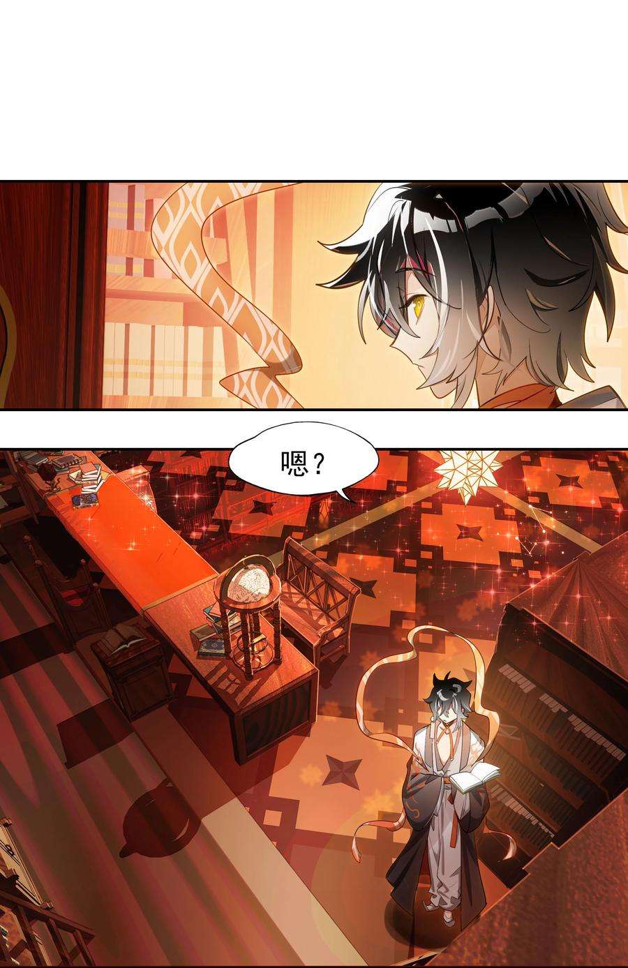 VR聊天室无法下线011 人类的赞歌是勇气的赞歌